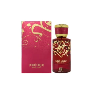 Bidun Esam By Ahmed Al Maghribi EDP 50ml